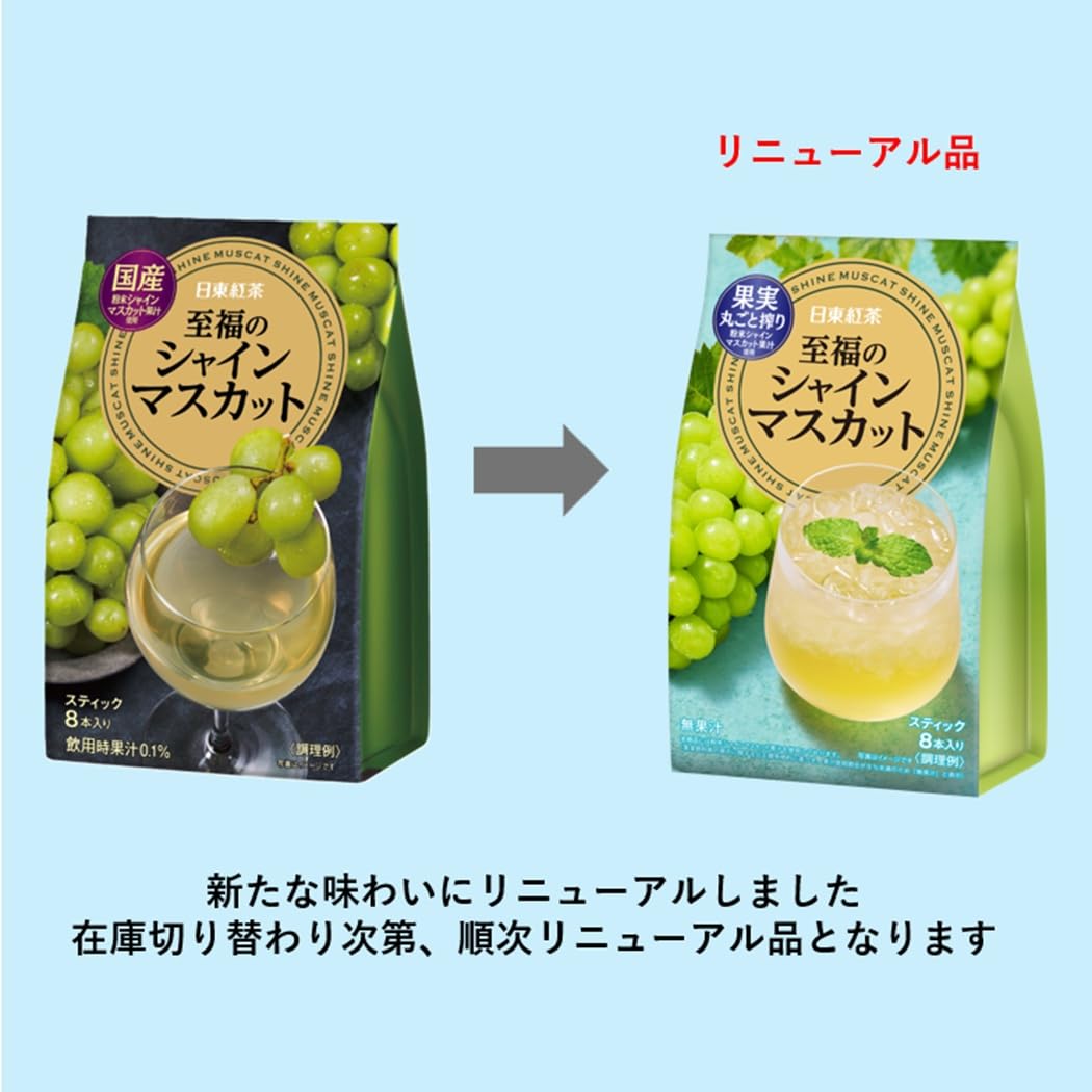 Amazon.co.jp: 日東紅茶 至福シリーズセット【3種セット】【詰め合わせ